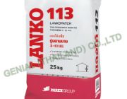 แลงโก้ Lanko 113 LANKOPATCH