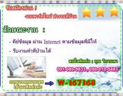 งาน part time@ทำที่บ้านได้ เพิ่มรายได้เสริม รายวัน year 2017