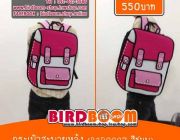 กระเป๋า 2 มิติ กระเป๋า 3 มิติ กระเป๋า 2d กระเป๋า 3d ราคาถูก พร้อมส่ง By BirdBoom