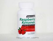 ลดความอ้วน ราสเบอร์รี่ คีโตน Raspberry Ketones โรคอ้วนอ้วนมากอยากลดน้ำหนัก