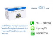 ขาย ชา Nature Tea  ชา เนเจอร์ที  unicity ของแท้ ราคาถูก 3xx - 480 บาท