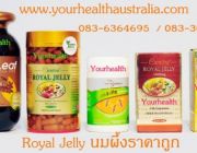 รกแกะหญิงแย้ 38000มกCoQ10&ACE+,Royal Jelly นมผึ้งโดม, เมล็ดองุ่นสกัดเข้มข้น,Skin