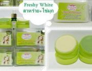 ครีม Freshy White สาหร่าย-ไข่มุก