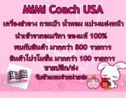 เครื่องสำอางค์นำเข้า