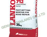 จำหน่าย Lanko 712 LANKOROAD RAPIDEX ราคาส่ง