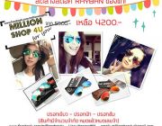 ลดล้างสต็อค แว่นเรย์แบน Rayban ปรอท หมดแล้วหมดเลย