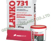 จำหน่าย แลงโก้ Lanko 731 LANKOREP STRUCTURE