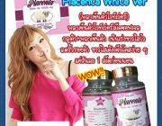 Placenta White Verรกแกะไวท์เวอร์พลาเซนต้าไวท์เวอร์ซอฟเจลขาวใสเด้งเต็มโดสง่ายๆแ