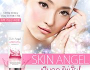 ครีมหน้าขาว หน้าใส สไตล์เกาหลี Skin Angel