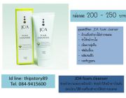 ขาย JOA foam cleanser สุดยอดโฟมทำความสะอาดผิวหน้า กล่องละ 200-250 บาท