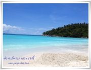 ทัวร์เกาะราชา ภูเก็ต เพียง ราคาพิเศษสุดๆ จาก PaiPhuket.com