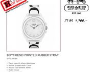 นาฬิกา COACH W1000 ของแท้ มา sale ราคา 4700 บาท มีสินค้าพร้อมส่งค่ะ
