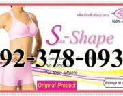 อาหารเสริมสเลนเชฟ Slen-Shape ช่วยแก้ไขรูปร่าง สำหรับคนที่เคยใช้ยาลดน้ำหนัก