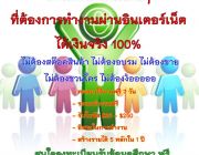 มาหาเงินใช้ผ่านเนตกันดีกว่า &gt;&gt;ได้เงินเป็นดอลล่าร์