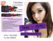 ขาย บี-พีอาร์พีแอล B-PRPL bhip หรือ PURPLE Vitality ราคาถูก 1xxx - 1590 บาท ผลิ