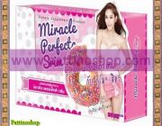 Miracle Perfectasrim : โดนัท มิราเคิล เพอร์เฟ็คต้าสริม อาหารเสริมลดน้ำหนัก เผาผล