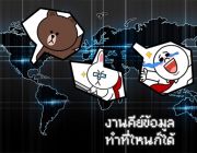 งานพิเศษที่เหมาะกับคนไม่ค่อยมีเวลา พนักงานประจำ