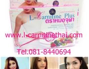 ที่สุดของหุ่นเป๊ะ ลดจริง เห็นผลไว ปลอดภัย ไม่โยโย่ L-Carnitine Plus ตราหมอจุฬา