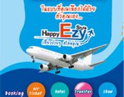 สัมผัสความเย็นที่เกาหลีในแบบคุณไปเที่ยวกับเรา Happy EZY Style