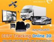 ขาย กล้อง CCTV ติดรถ Online 3G GPS ติดรถ Online 3G ขาย sim Fix IP ซิม สื่อสาร