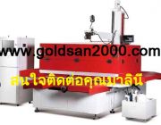 wire cut machinenew wire cut machine