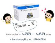 ชา เนเจอร์ที ยูนิซิตี้ unicity กล่องละ 400 - 480 บาท ซื้อเยอะ ลดเยอะ