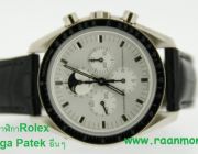 รับซื้อนาฬิกาPatek Philippe Rolex Omega Frank Muller O815616O85 คุณศักดิ์
