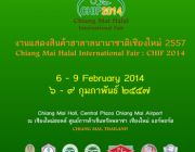 งานแสดงสินค้าฮาลาลนานาชาติเชียงใหม่ 2557 : CHIF 2014