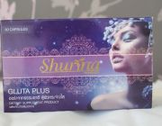 Review Shurina Gluta วิตามิน ยาเสริมอาหารที่ทำให้ขาวใสได้ผลที่สุดมาแบ่งปันกันค่ะ