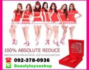 ผลิตภัณฑ์เสริมอาหารลดน้ำหนัก ABSOLUTE REDUCE 100% จาก DR.ABSOLUTE แอปโซลูท รีดิ๊ว