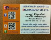 รับทำทรายล้าง กรวดล้าง หินล้าง หินขัดติดต่อ ธนเสฏฐ์ 0891155794,0859111214