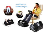 เครื่องนวดเท้าเพื่อสุขภาพ Power foot ลดดดดดดด 3900 บาทเท่านั้น จัดส่งฟรีทั่วประเ