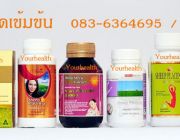 ร้าน Yourhealth_Australia เป็นร้านที่นำเข้าวิตามินเด็ก, นมเพิ่มความสูง