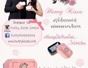 Hunny Kisses สบู่น้ำผึ้งธรรมชาติ ผสมคอลลาเจน คิวเทน