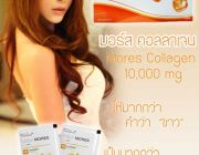 มอร์ส คอลลาเจน Mores Collagen 10000 mg ผิวขาว สวย ใส ไม่มีโทรม