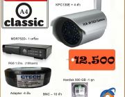 ลดล้างสต็อค AVTECH รุ่น KPC139E ราคาส่ง ถูกมาก 1600 บาท