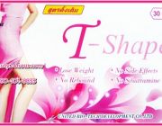 T-Shape ที-เชฟ อาหารเสริมทีเชฟ ทีเชฟ ทีเชฟ-ลดน้ำหนัก ทีเชฟ-ลดความอ้วน