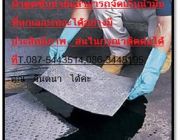 จิน0875413514จำหน่ายวัสดุดูดซับน้ำมัน&ของเหลว สารเคมี Absorbent Pads & ROLLS