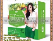 CTP Fiberry Detox : ซีทีพี ไฟเบอร์รี่ดีท๊อกซ์ อาหารเสริมดีท็อกซ์ล้างสารพิษตกค้าง