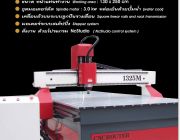 บริษัท คัลเลอร์สปาร์ค ประเทศไทย จำกัด จำหน่ายเครื่อง CNC