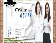 Creatine Activ : ครีเอทีน แอคทีฟ รักษาหุ่นเพรียวให้หนุ่มๆ ต้องเคี้ยวฟัน