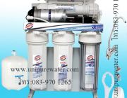 เครื่องกรองน้ำRO 50 GPD TREATTON เฟรมตั้งพื้น