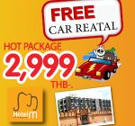 Hot Package 2999.- : ฟรีรถเช่า 1 วัน Hotel M Chiangmai