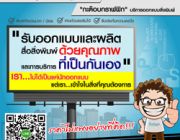 ร้าน Katop รับทำการ์ดพิธี นามบัตร ตรายาง คลอง 2 ลำลูกกา