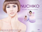 ขาวก่อนใคร   ด้วย ครีมฟรุ้งฟริ้ง Nuchiko CC Body Lotion SPF45 PA+++