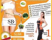 SB-1 PLUS เอสบีวันพลัส สำหรับผู้ที่ดื้อยา กินยามาหลายขนาน ลดยาก โยโย่