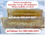 จำหน่าย ทองเหลือง ทองเหลืองแท่ง brass ingot คุณภาพสูง ราคาถูก ปริมาณจัดส่งมาก