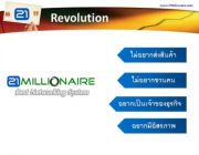 รับสมัครงาน เงินดือน 30000-50000 บาท เดือน