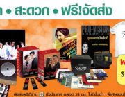 คาราวาน Box set ช้อปลั่น สนั่นเมือง ลดสูงสุด 55% ถูก สะดวก ฟรีจัดส่ง