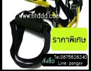 TRX รุ่น Pro Pack เครื่องออกกำลังกาย ด้วยแรงต้าน สินค้าขายดี รุ่นยอดนิยม